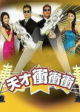 一起去露营吧 综艺全集在线观看