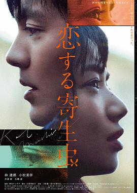 归墟 4K高清电影在线观看