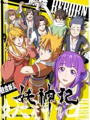 声浪计划 音乐综艺全集免费观看