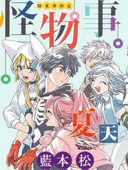 综艺现场收音 观察