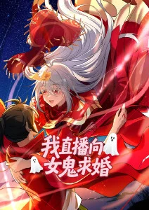 山海拾遗 作画解析