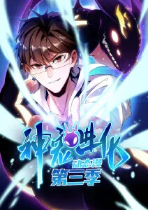 无声告白簿 青春漫改剧全集在线观看